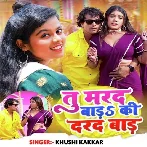 Tu Mard Bada Ki Darad Bada (Khushi Kakkar) 2024 Mp3 Song