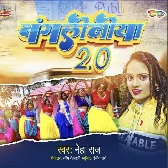 Bengalina 2.0 (Neha Raj) 2024 Mp3 Song