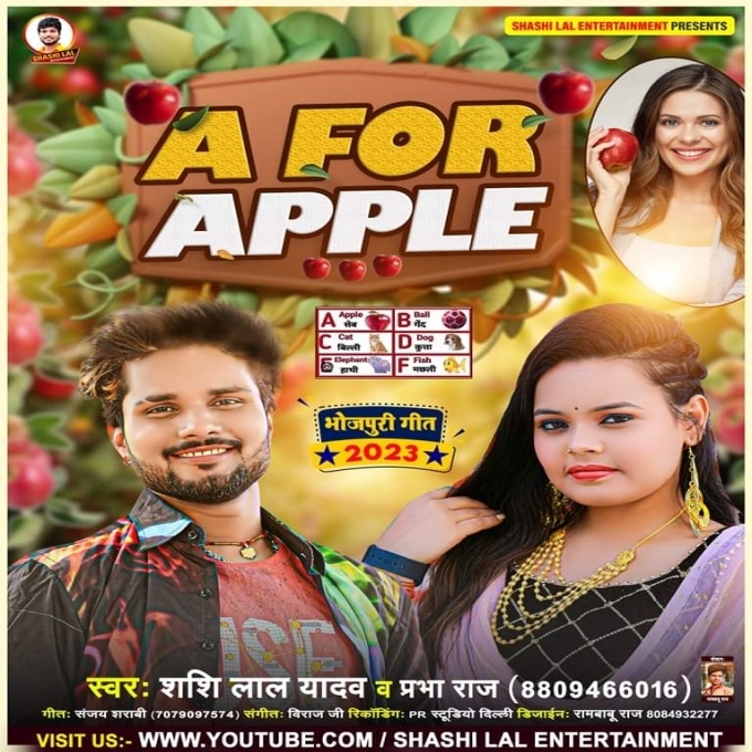 A For Apple (Shashi Lal Yadav, Prabha Raj)