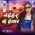 Naihar Ke Eyar (Neha Raj) 2024 Mp3 Song