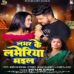 Lover Ke Labheriya Bhail (Shivani Singh) 2024 Mp3 Song