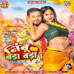 Nimboo Bada Bada (Golu Gold) 2024 Mp3 Song