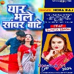 Yaar Bhale Sanwar Bate (Neha Raj) 2024 Mp3 Song 