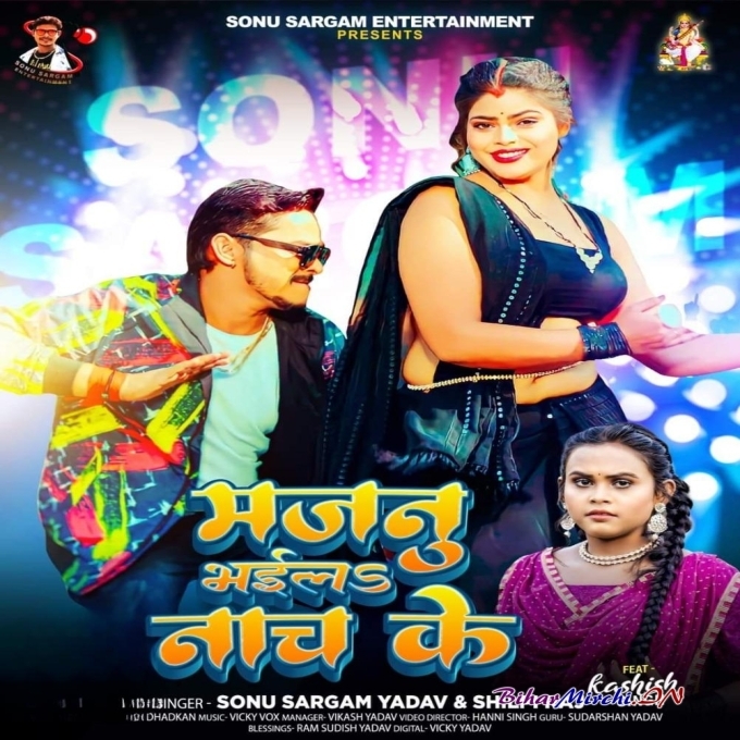 Majanua Bhaila Nach Ke (Sonu Sargam Yadav, Shilpi Raj) 2024 Mp3 Song 