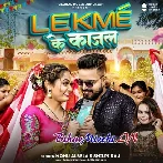 Lekme Ke Kajal (Monu Albela, Shilpi Raj) 2024 Mp3 Song 