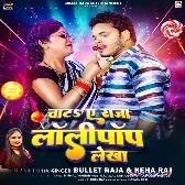 Chata Ae Raja Lollypop Lekha (Bullet Raja, Neha Raj) 2024 Mp3 Song 