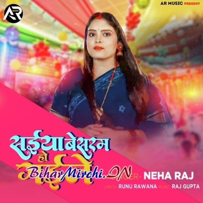 Saiya Besaram Ho Gaile (Neha Raj) 2024 Mp3 Song 