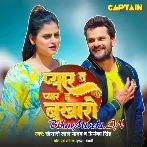 Pyar Ta Pyar Ha Bukharo (Kheshari Lal Yadav, Priyanka Singh) 2024 Mp3 Song 