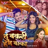 Tu Bakari Hum Boka (Bullet Raja, Neha Raj) 