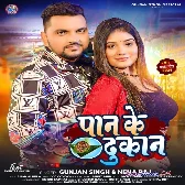 Pan Ke Dukan (Gunjan Singh, Neha Raj)