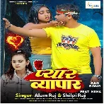 Pyar Vyapar (Alam Raj, Shilpi Raj)