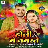 Holi Me Namaste (Pramod Premi Yadav) 