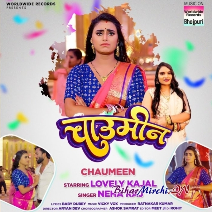 Chaumeen (Neha Raj) 