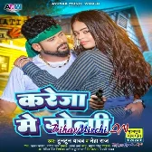 Kareja Me Goli (Tuntun Yadav, Neha Raj)