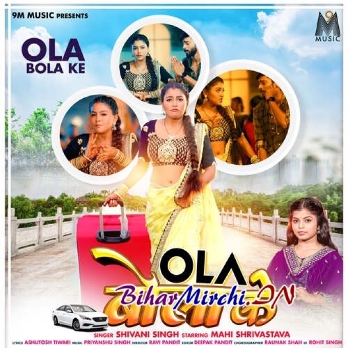 Ola Bola Ke (Shivani Singh)