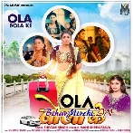 Ola Bola Ke (Shivani Singh)