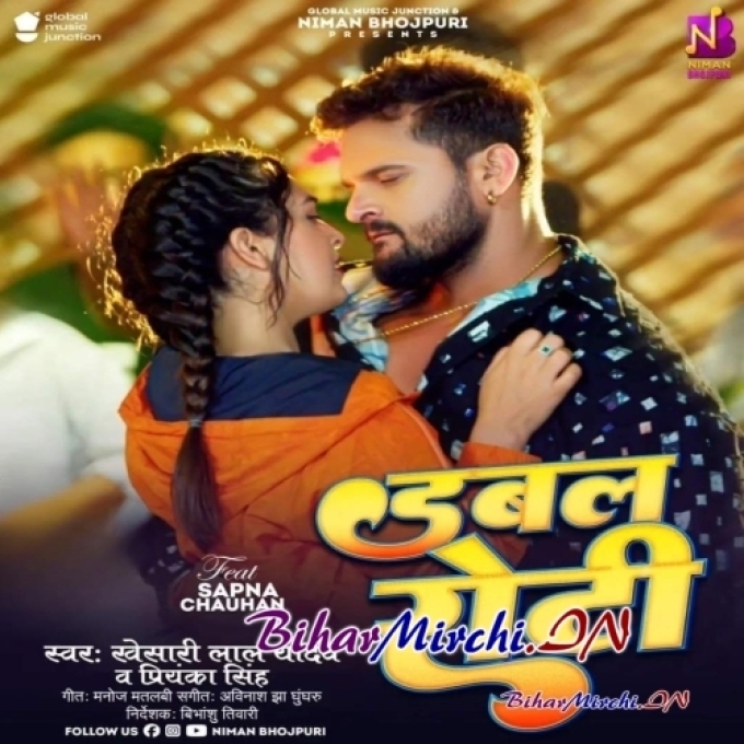 Double Roti (Khesari Lal Yadav, Priyanka Singh)