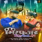 Girftaar (Tuntun Yadav, Shilpi Raj) 