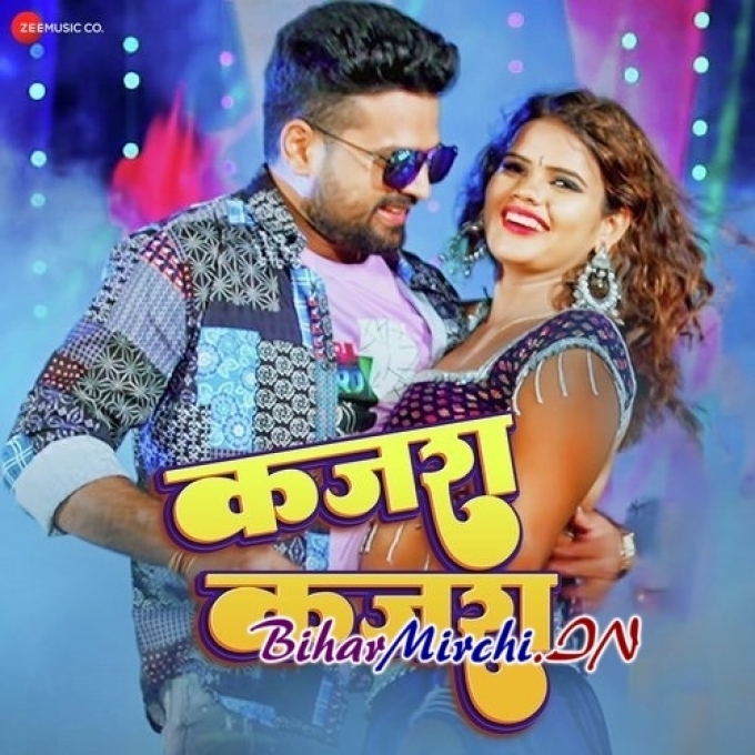 Kahe Khiche La Ae Babu Niche (Ritesh Pandey, Shilpi Raj) 