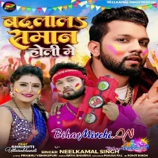 Badlala Saman Holi Me