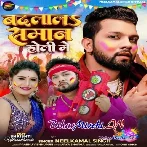 Badlala Saman Holi Me (Neelkamal Singh)