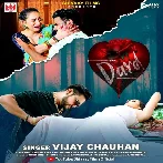 Dard (Vijay Chauhan)