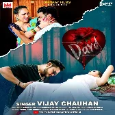 Dard (Vijay Chauhan)