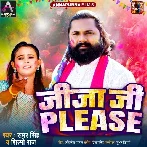 Jija Ji Please (Samar Singh, Shilpi Raj) 