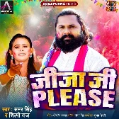 Jija Ji Please (Samar Singh, Shilpi Raj) 