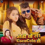 Dhodi Dho La Coca Cola Se (Chandan Chanchal, Neha Raj)