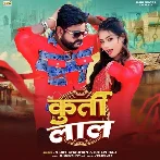 Kurti Laal Laal (Vijay Chauhan, Shilpi Raj)