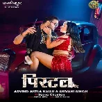 Pistol (Arvind Akela Kallu, Shivani Singh) 