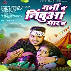 Garmi Me Nibuaa Gar Ke (Ankush Raja , Khushi Kakkar)