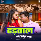 Hartaal (Chandan Chanchal) 2024 Mp3 Song