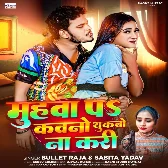 Muhwa Pa Kawano Thukbo Na Kari (Bullet Raja, Sabita Yadav) 2024 Mp3 Song