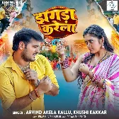 Jhagra Karela (Arvind Akela Kallu,Khushi Kakkar) 2024 Mp3 Song