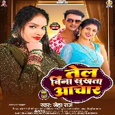 Tel Bina Sukhata Achar (Neha Raj) 2024 Mp3 Song