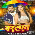 Barsaat (Tuntun Yadav, Prabha Raj)