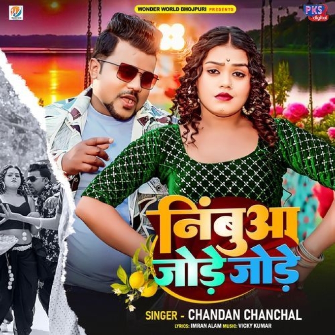 Nimbua Jode Jode (Chandan Chanchal) 2024 Mp3 Song