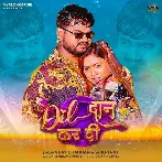 Dil Daan Kar Di (Vijay Chauhan, Shilpi Raj) 