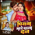 Piyawa Mare Dana Dan (Raushan Rohi, Khushi Kakkar) 2024 Mp3 Son