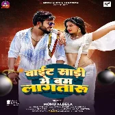 White Sari Me Bam Lagataru (Monu Albela) 2024 Mp3 Song 