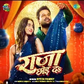 Raja Chhod Da (Ritesh Pandey) 2024 Mp3 Song 