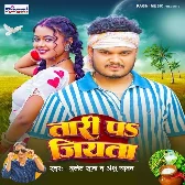 Tadi Pa Jiyata (Bullet Raja, Anshu Yadav) 2024 Mp3 Song