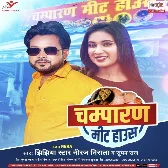 Champaran Meet House (Niraj Nirala) 2024 Mp3 Song