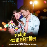 Ladki Ne Toda Dil (Alok Kumar) 