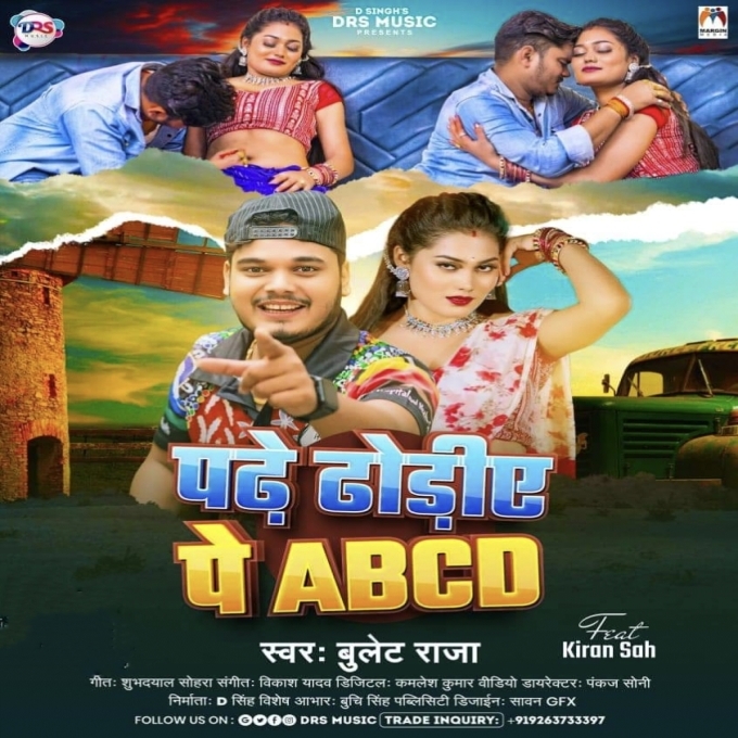 Padhe Dhodiye Pe Abcd (Bullet Raja) 2024 Mp3 Song