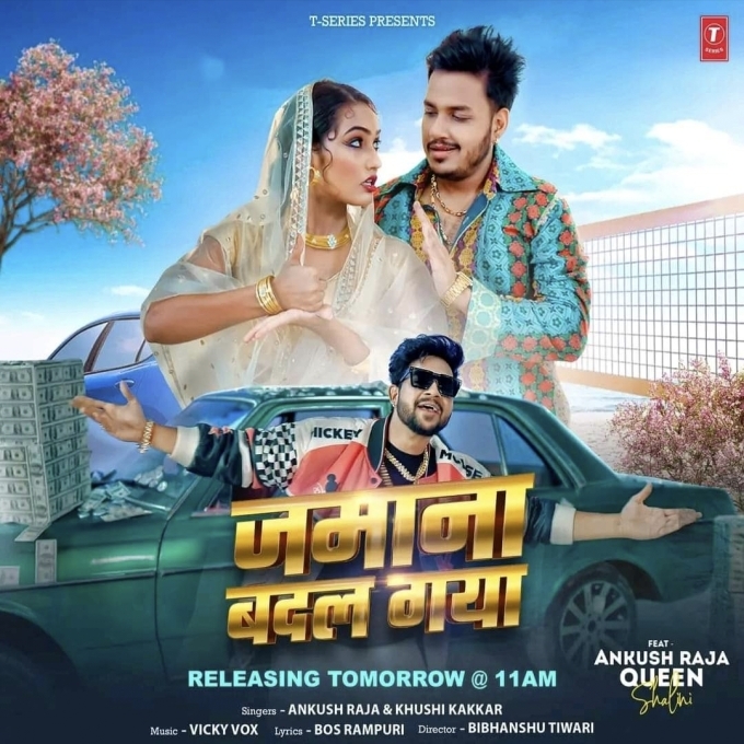 Jamana Badal Gaya (Ankush Raja, Khushi Kakkar) 2024 Mp3 Song