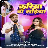 Kariya Ba Sariya (Rakesh Mishra) 2024 Mp3 Song