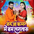 Geruwa Colour Me Bam Lagataru (Tuntun Yadav, Prabha Raj) 2024 Mp3 Song